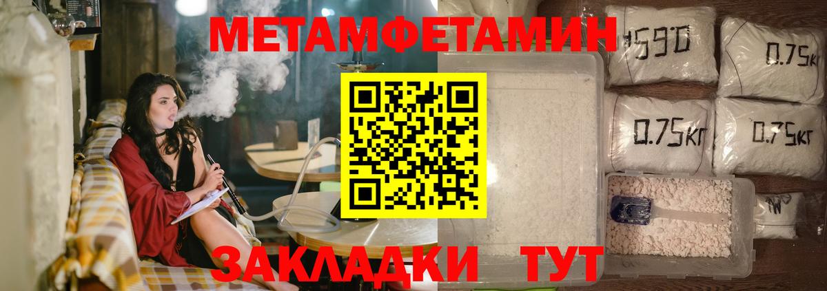АМФ  Амфетамин Розовый  Вход с VPN  АМФ  Ливны 