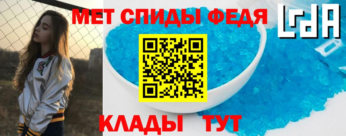 Амфетамин 97% Ливны