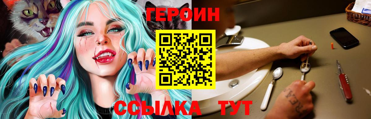 МДМА Ливны
