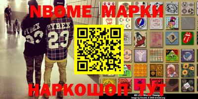 jwh Ипатово