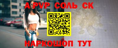 мефедрон мука Изобильный