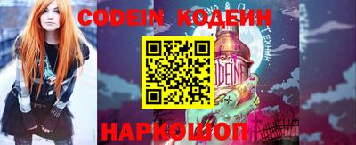 мефедрон мука Изобильный