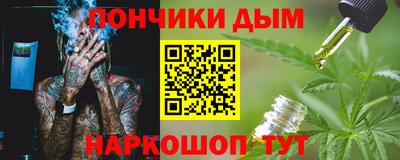 мефедрон мука Изобильный