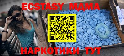 скорость mdpv Канаш