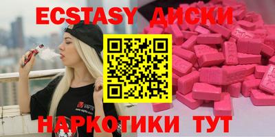 jwh Ипатово