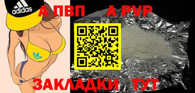 мефедрон мука Изобильный