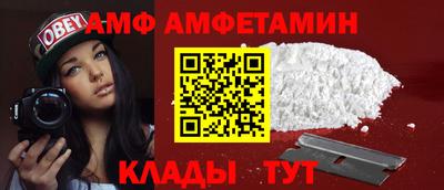 мефедрон мука Изобильный