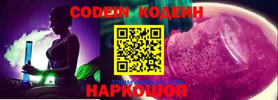 мефедрон мука Изобильный