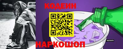 гашишное масло Камышлов
