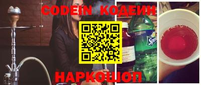 мефедрон мука Изобильный