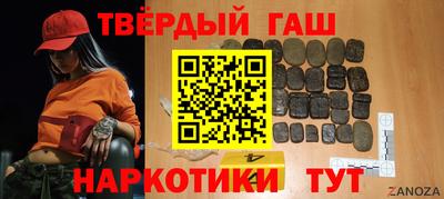 jwh Ипатово