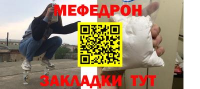 мефедрон мука Изобильный