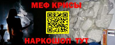 мефедрон мука Изобильный