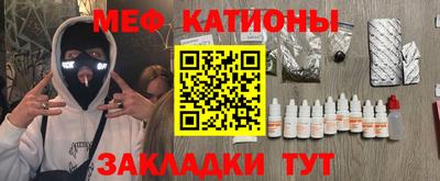 мефедрон мука Изобильный