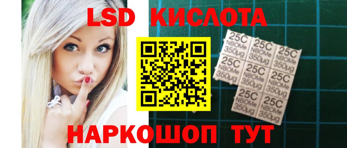 Ливны  Лсд 25 экстази ecstasy  LSD-25 экстази ecstasy  Вход с VPN 