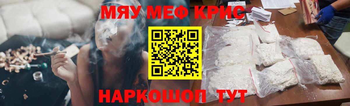 Ливны  Меф mephedrone  МЕФ  Меф  Вход с VPN 