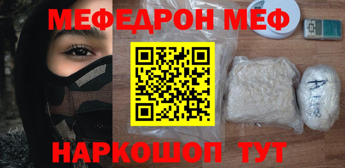 Марихуана  Ливны  Мефедрон   Alpha-PVP СОЛЬ кристаллы  NBOMe  Гашиш  Вход с VPN  КОКАИН 