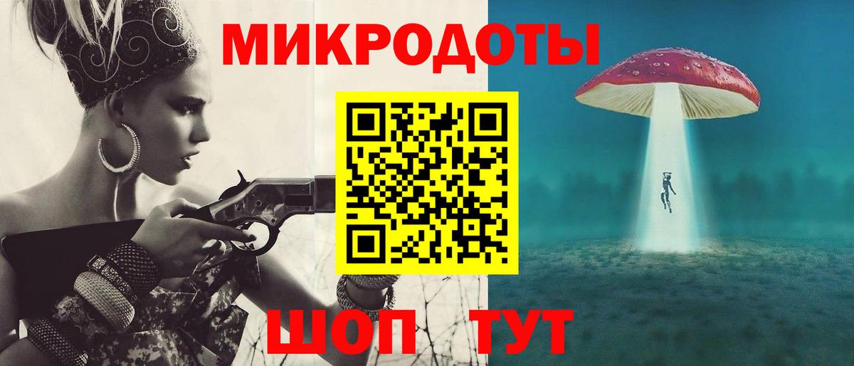 Псилоцибиновые грибы ЛСД  Вход с VPN  Ливны 