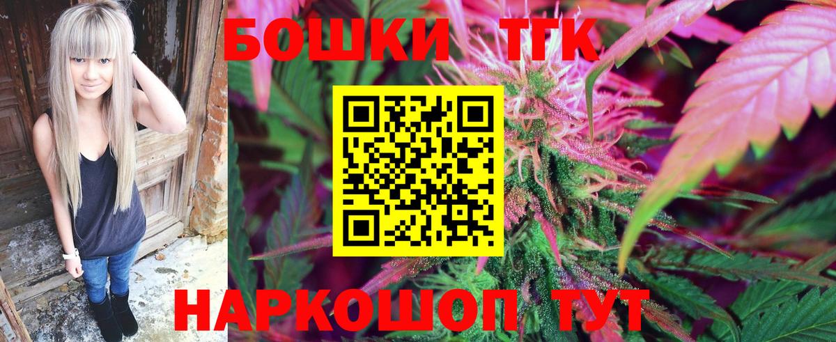 Ливны  МАРИХУАНА тримм  Вход с VPN  Бошки марихуана ГИДРОПОН 